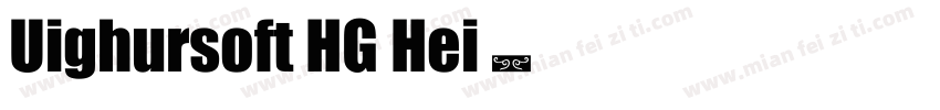 Uighursoft HG Hei字体转换